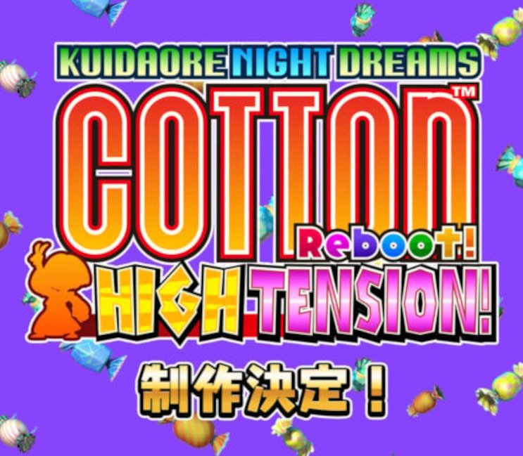 Cotton Reboot! High Tension! 