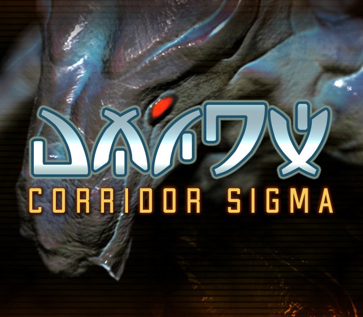 Corridor Sigma 