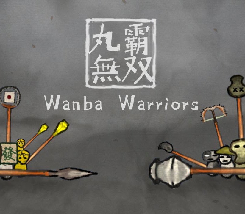 Wanba Warriors 