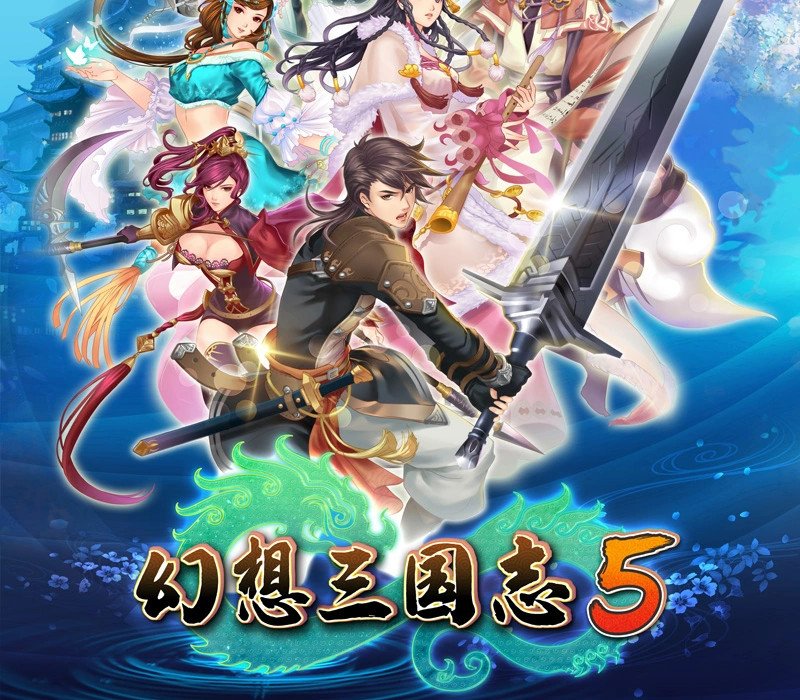 Fantasia Sango 5