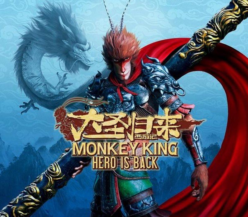 MONKEY KING: HERO IS BACK: EARLY BIRD EDITION
