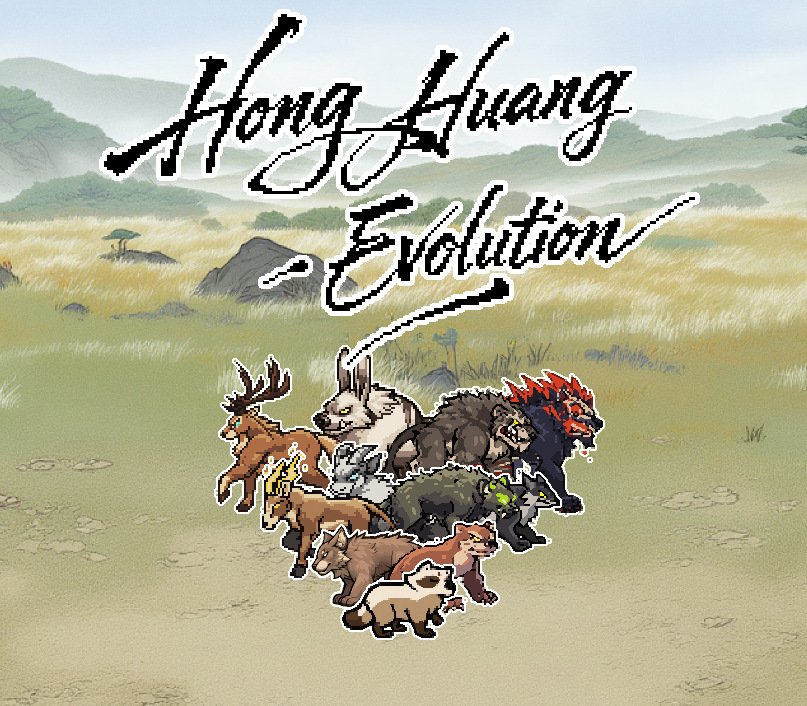 洪荒进化 Hong Huang Evolution 