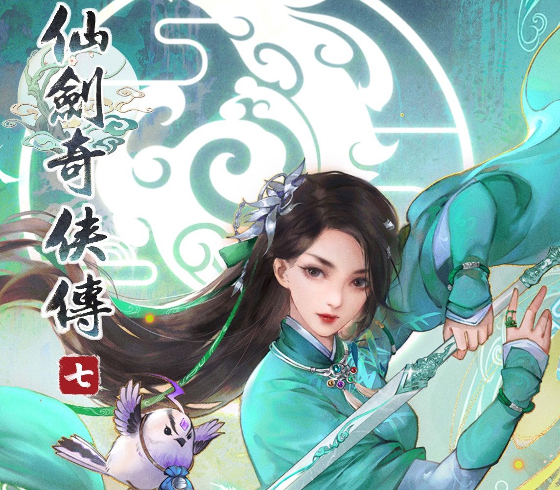Sword and Fairy 7