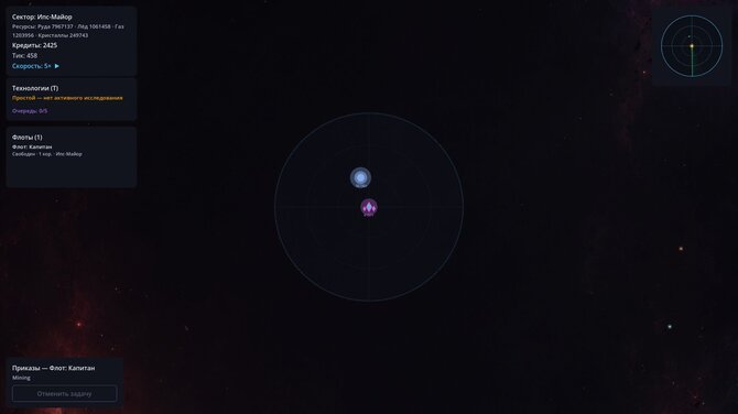 Hollow Stars 
