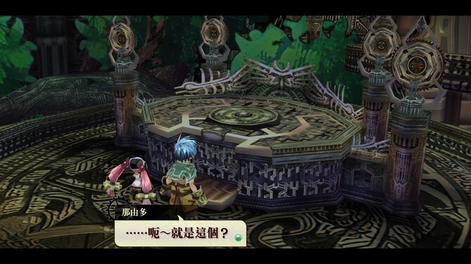 Nayuta no Kiseki: KAI 