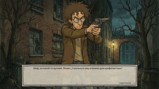 Defective Detectives 