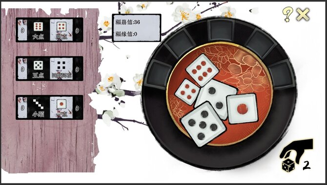 To Be or Not To Be (by TUTGames) 