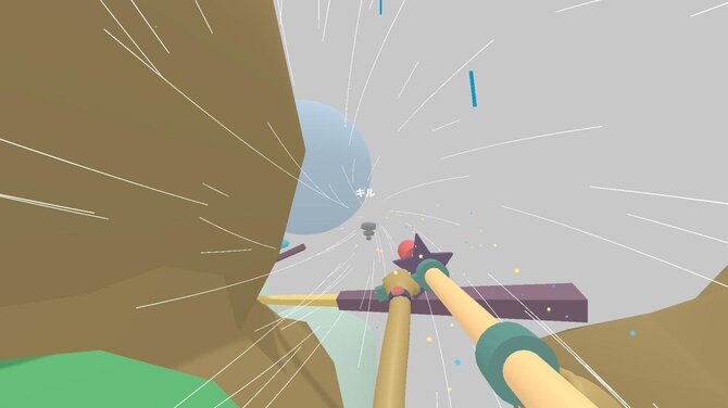 Lovely Planet 2: April Skies 