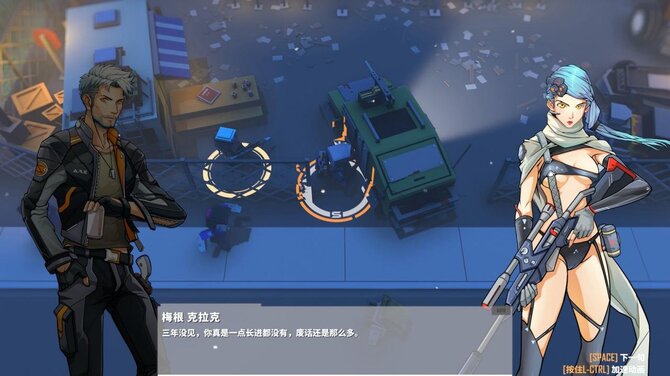 G2 Fighter 