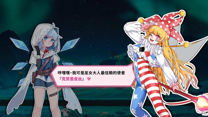 Touhou Hero of Ice Fairy 