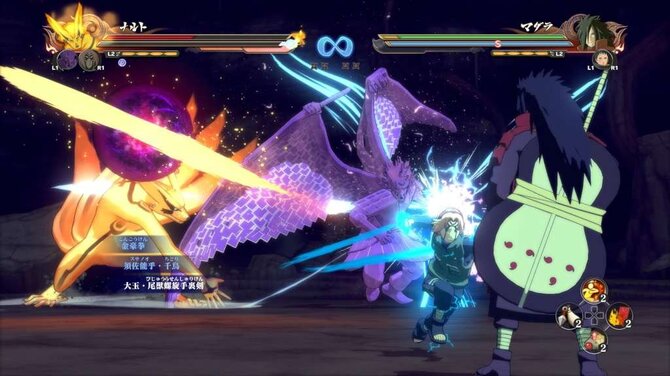 NARUTO SHIPPUDEN: Ultimate Ninja STORM 4 Road to Boruto 