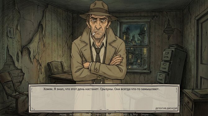 Defective Detectives 