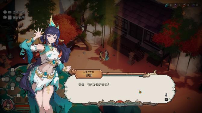 Lotus Lantern: Rescue Mother 