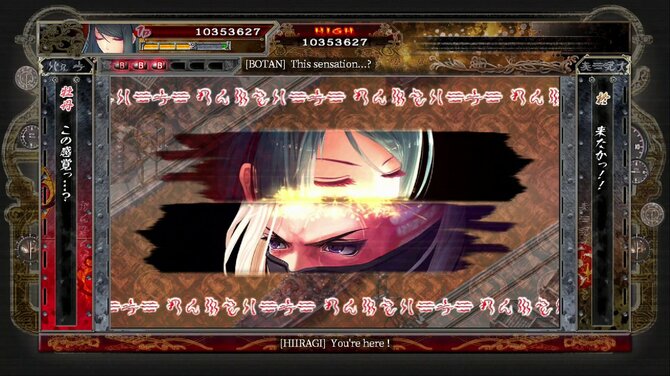 Akai Katana Shin 
