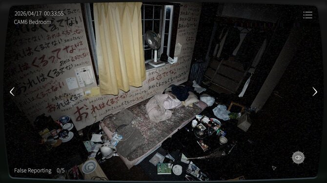 Japan Stigmatized Property 3 