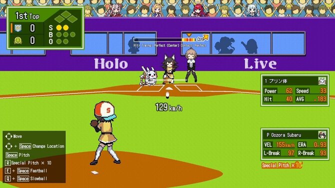 holoBase 