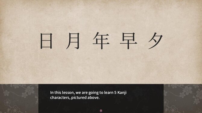 Learn Japanese To Survive! Kanji Combat 