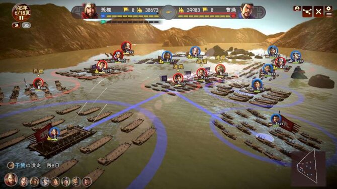 Romance of the Three Kingdoms 13 