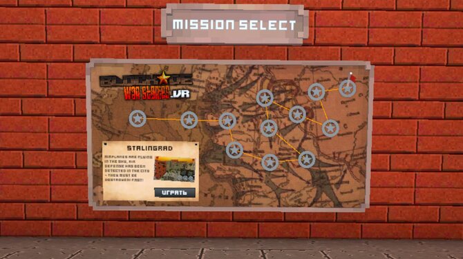 BLOCKADE War Stories .VR 