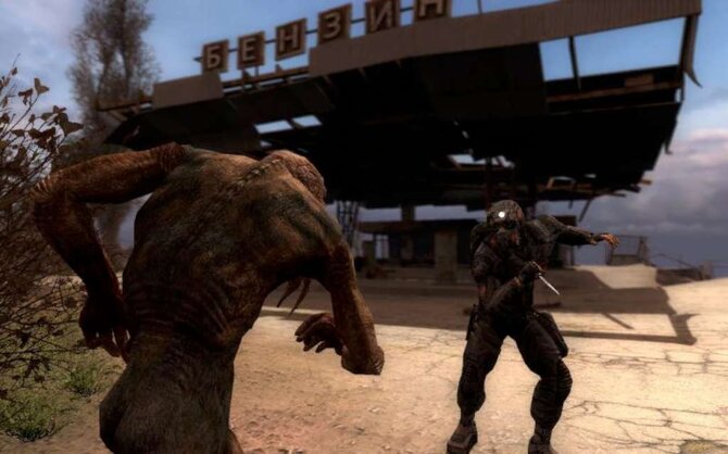 S.T.A.L.K.E.R.: Bundle 