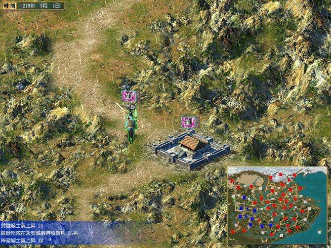 Heroes of the Three Kingdoms 4 