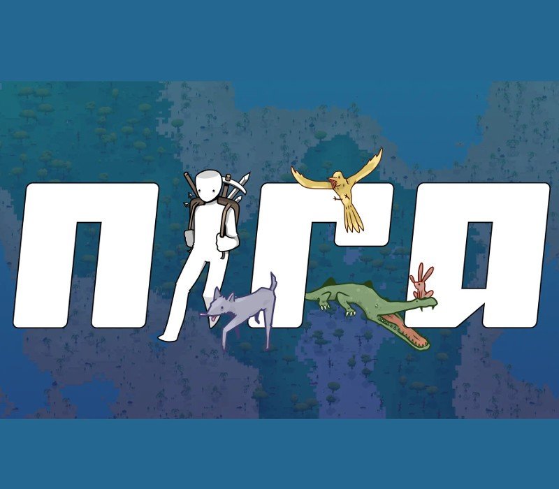 Nira