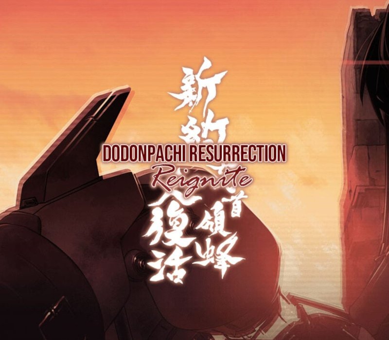 DoDonPachi Resurrection Reignite