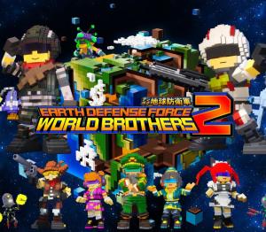 EARTH DEFENSE FORCE: WORLD BROTHERS 2