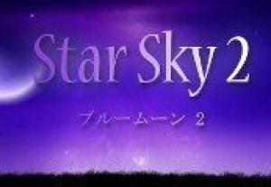 Star Sky 2